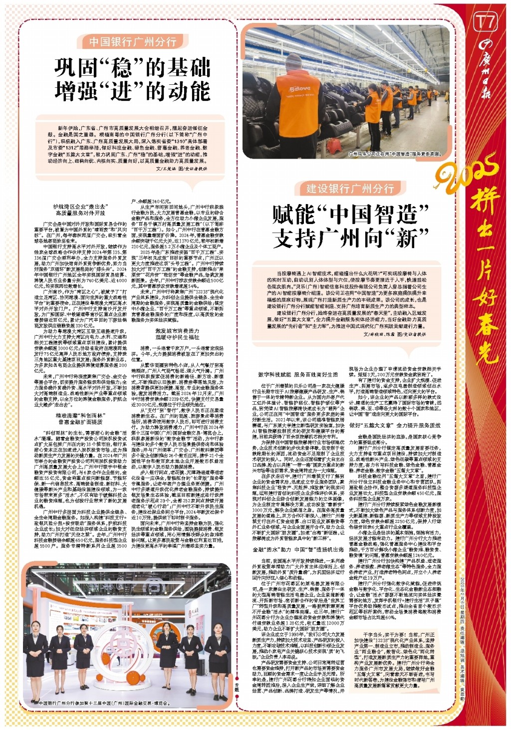 出现的更多