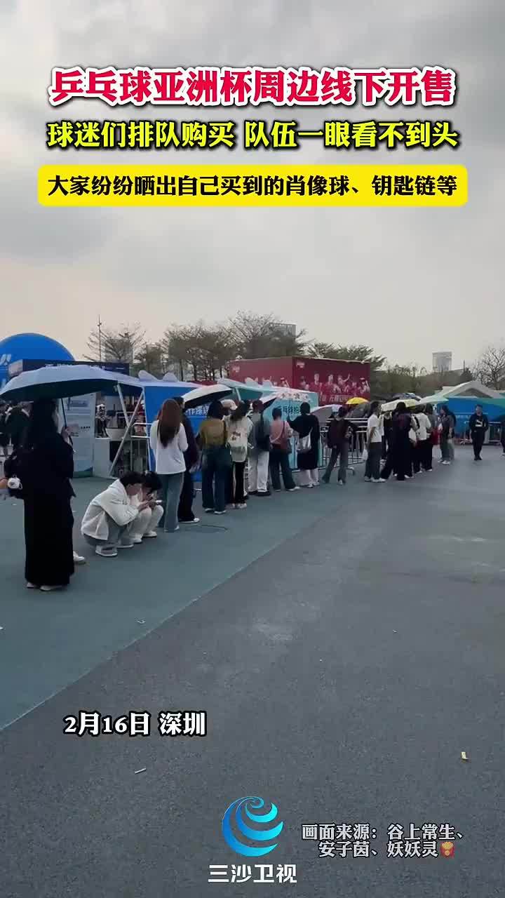 影响公众对