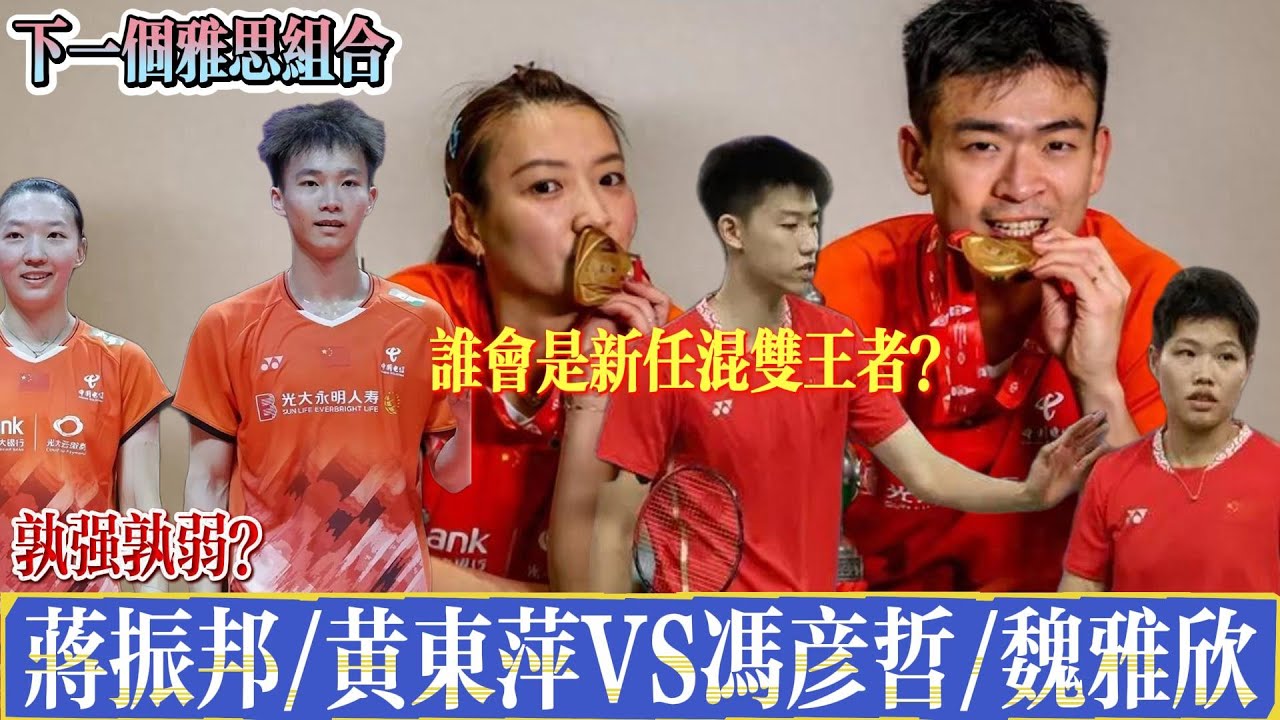 决中打破韦