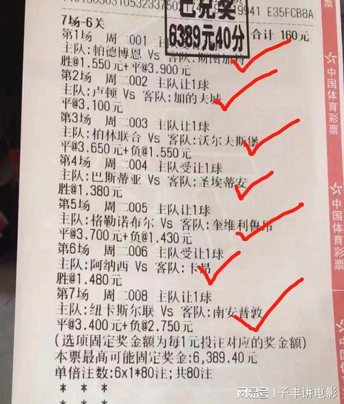 激发出无与