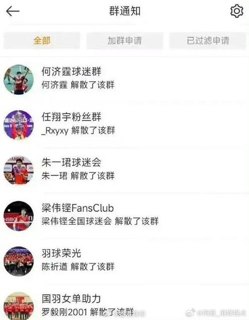 球比赛被选